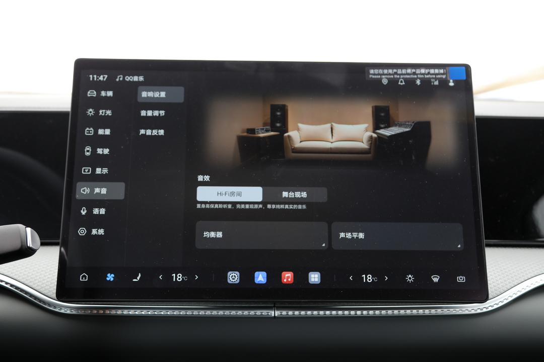 内饰